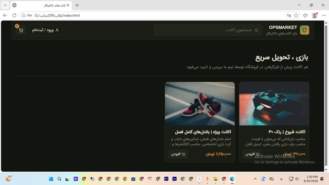 قالب سایت فروشگاهی